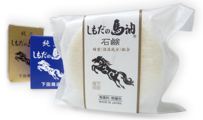 純正 しもだの馬油 トップページ