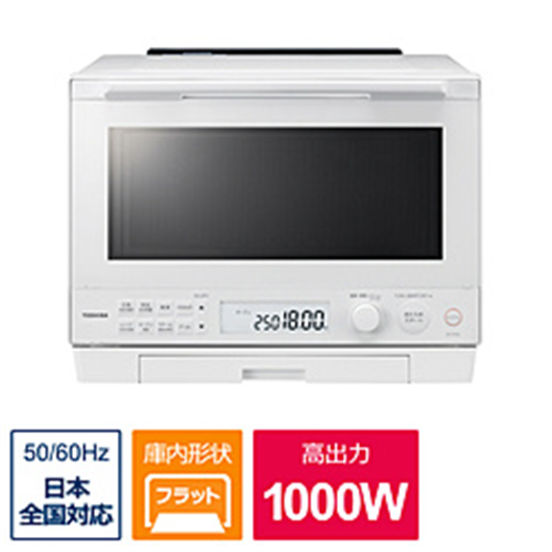 東芝 TOSHIBA 過熱水蒸気オーブンレンジ 石窯ドーム グランホワイト ER