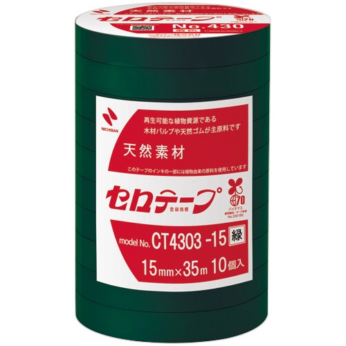 積水化学工業 セキスイ セロテープ No.252 15mm×35m巻 10巻/袋