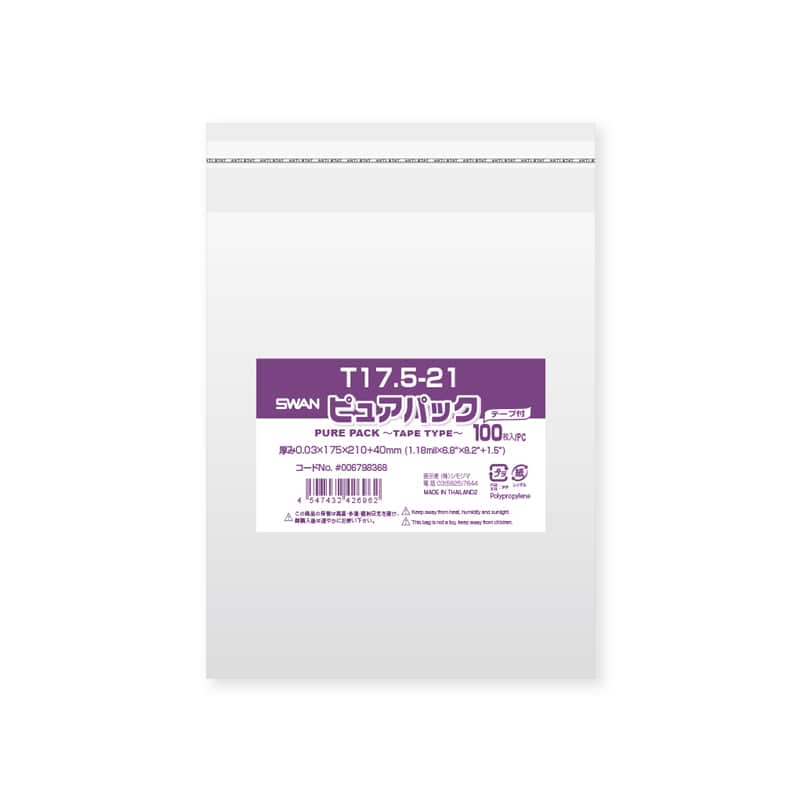 クリスタルパック テープ付の通販ならシモジマ【公式】