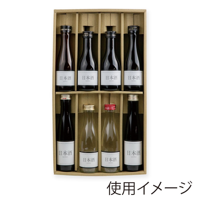 ヤマニパッケージ 180ml瓶 かぶせ箱 8本 K-866 50枚/箱（ご注文単位1箱