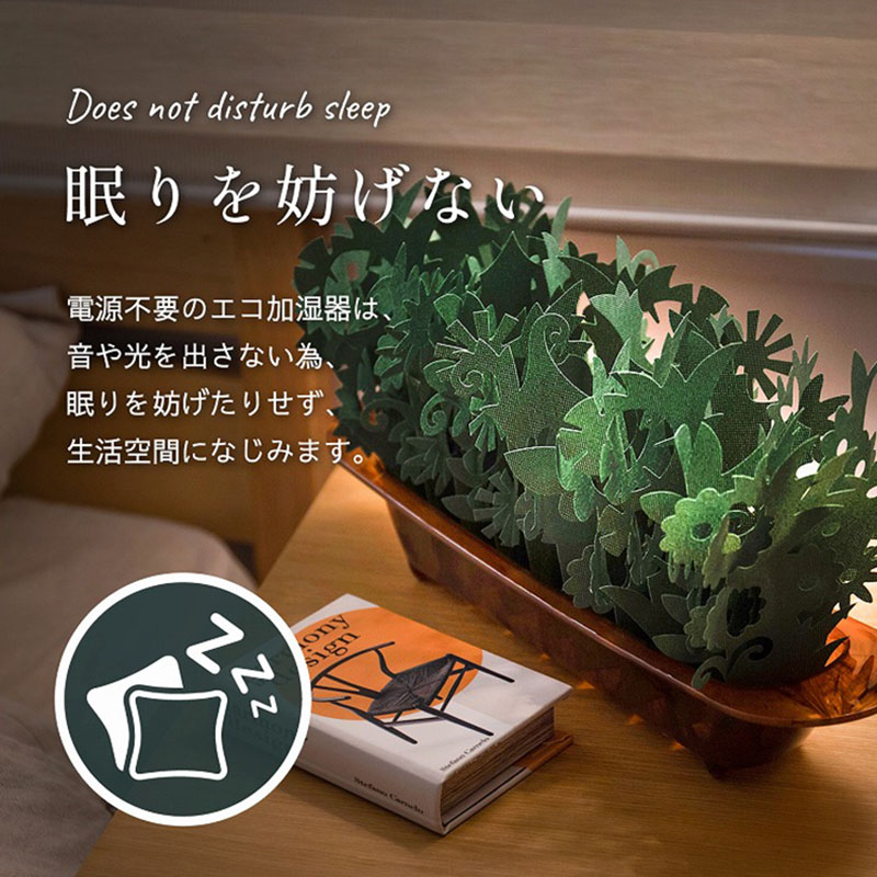 ミクニライフ＆オート エコ加湿器 ミスティガーデン2nd エバーグリーン