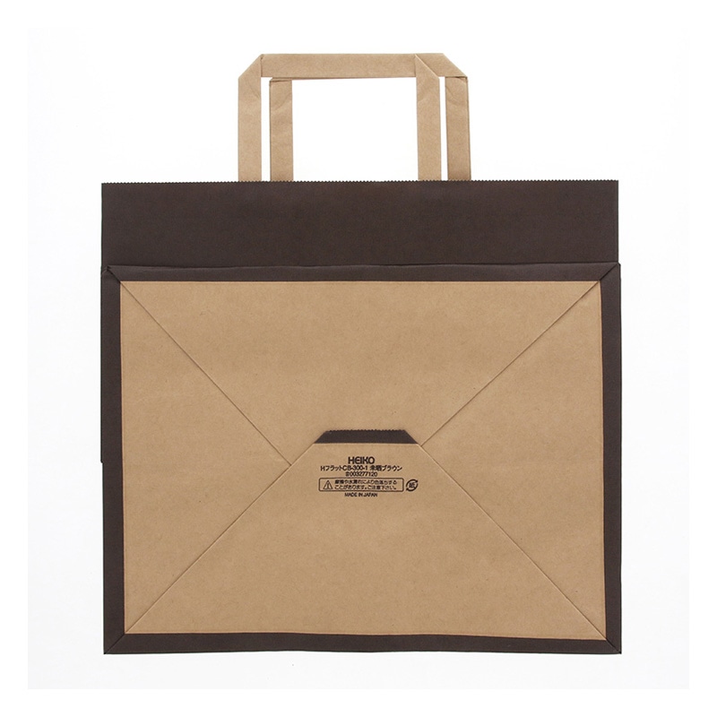 HEIKO 紙袋 Hフラットチャームバッグ 300-1(平手) 未晒ブラウン 無地