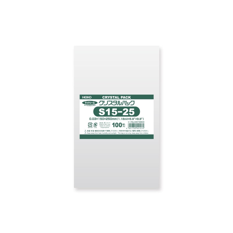 HEIKO OPP袋 クリスタルパック S-B5 (テープなし) 100枚/袋 006739100