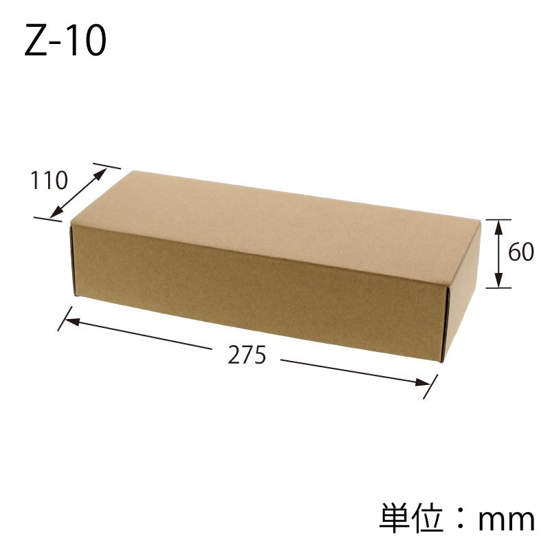 HEIKO 箱 ナチュラルボックス Z-10 10枚/袋 006201010 包装用品・店舗