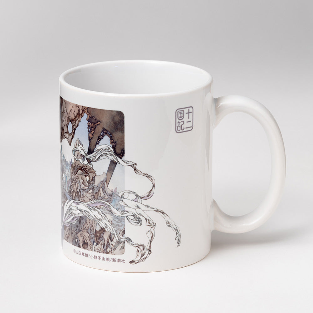十二国記」マグカップ＜青陽の曲＞ – 新潮ショップ