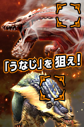 進撃の巨人×モンスターハンター エクスプロア コラボ第2弾！実施決定