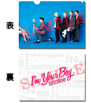 9月24日発売ニューアルバム「I'm Your Boy」収録内容発表！CD封入特典