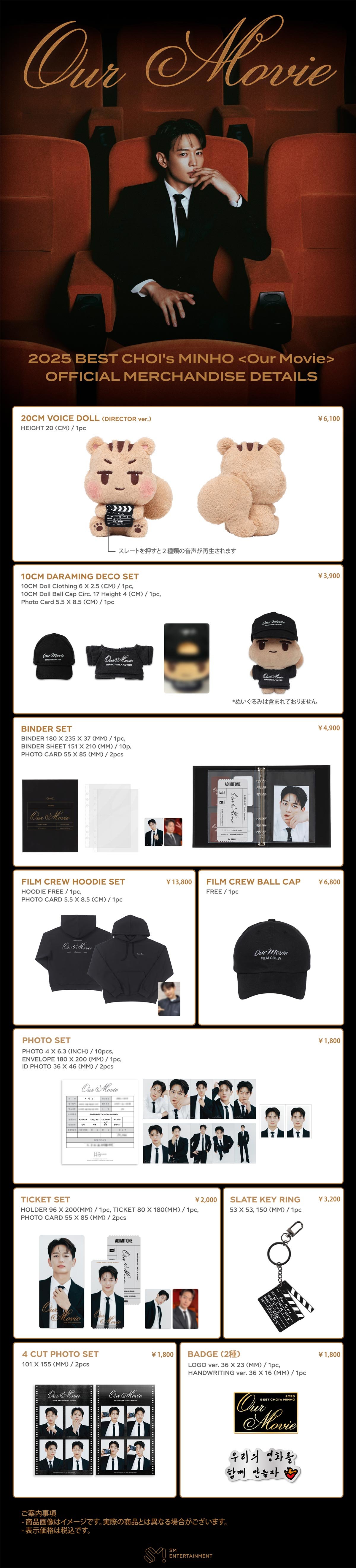 2025 BEST CHOI's MINHO ＜Our Movie＞」 韓国公演の輸入MD受注販売が