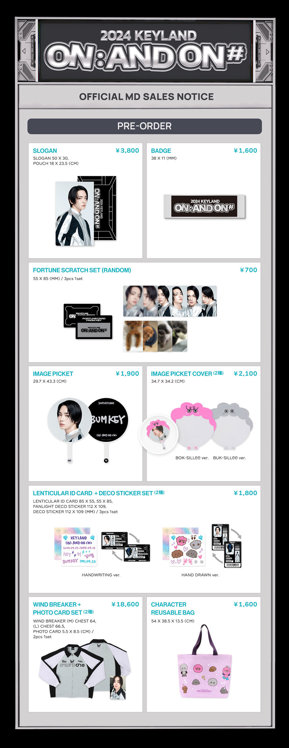 SHINee 10周年記念公式グッズ ネームリング  キー KEY その2 2024 KEYLAND ON : AND ON in Japan」グッズ販売のお知らせ - SHINee