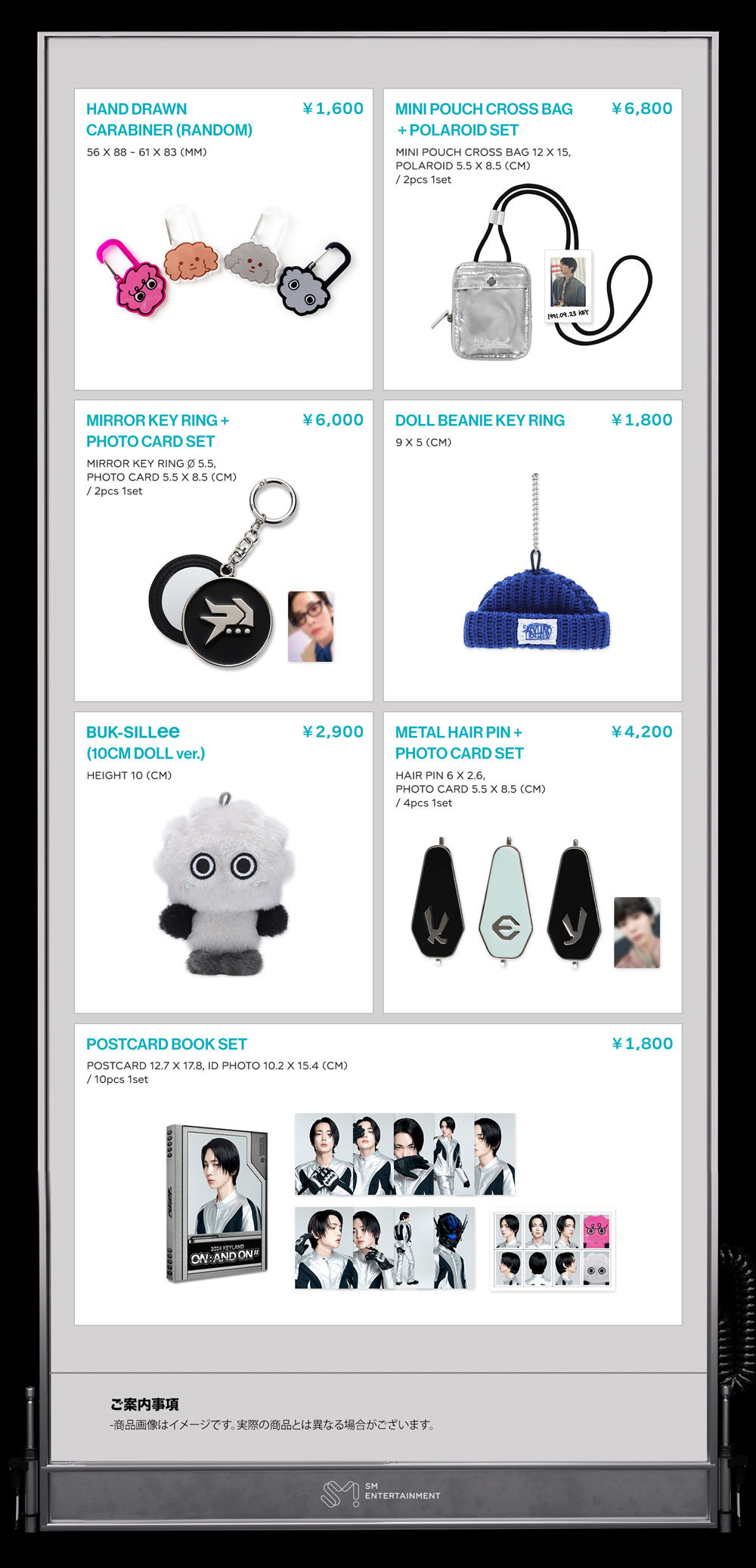 SHINee 公式グッズセット 2025 KEYLAND : Uncanny Valley in TOKYO」グッズ販売決定！ - SHINee