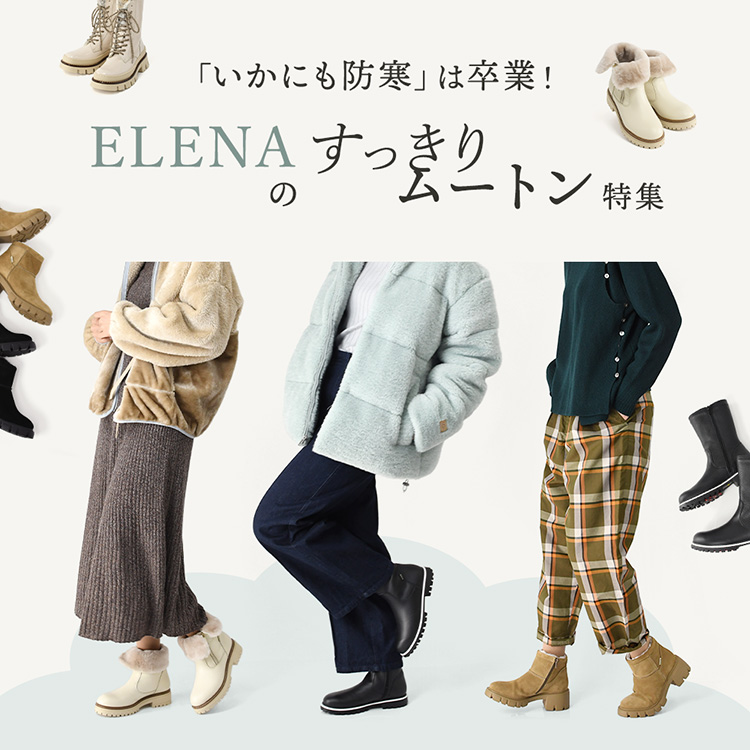 ブランドセレクト シンフーライフ公式｜自立した女性とともに歩む