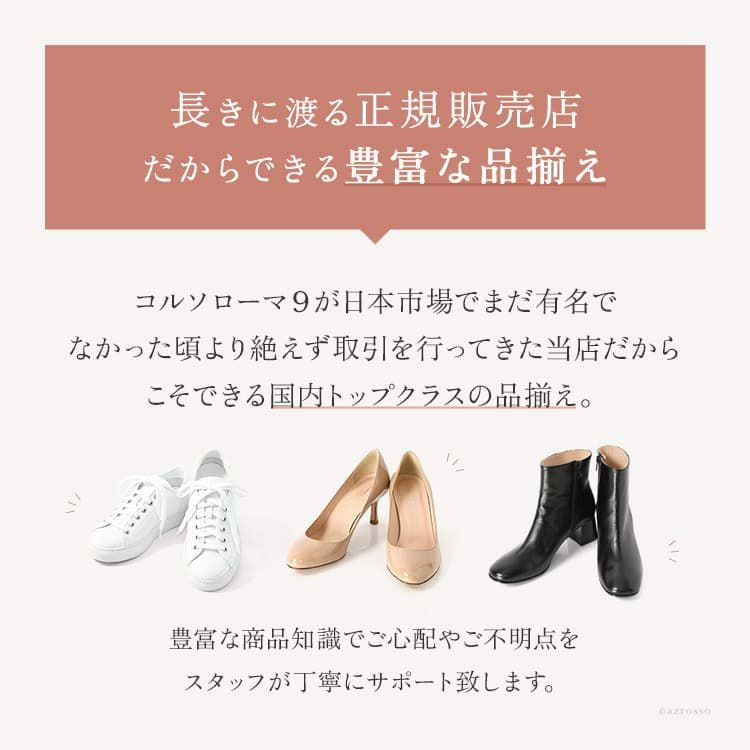 ショート丈 ムートンブーツ ショートブーツ コルソローマ 9 CORSO ROMA