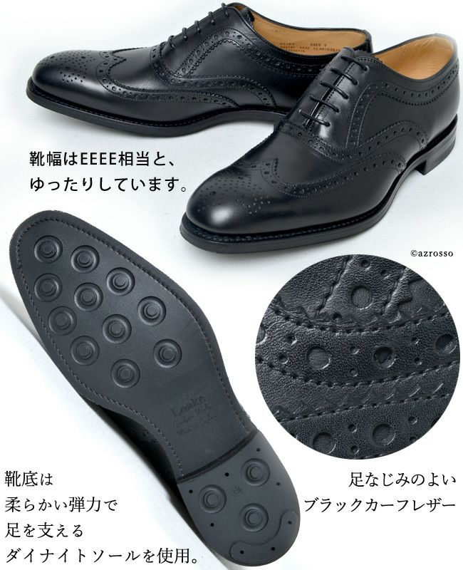 ウイングチップ Bovey メンズ靴の通販｜ローク LOAKE｜シンフーライフ