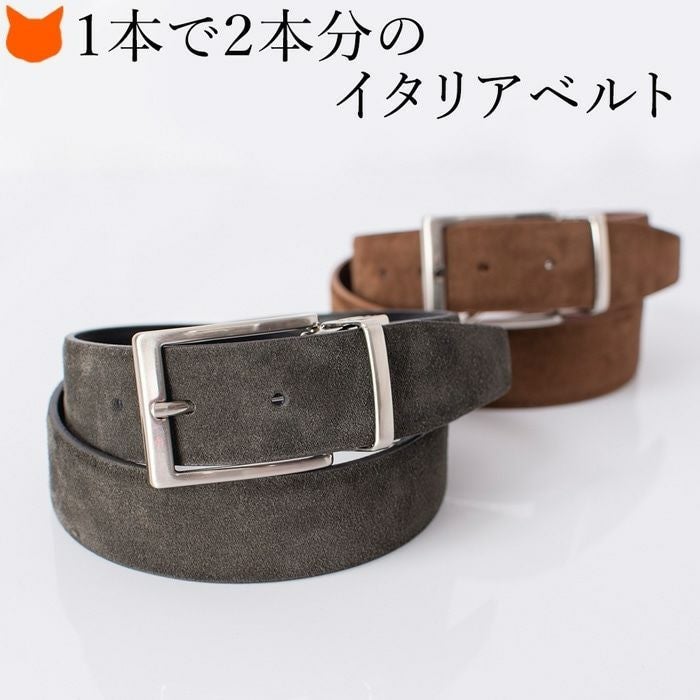 レザー メンズ リバーシブルベルト イタリア製 チーロエスポジトの通販