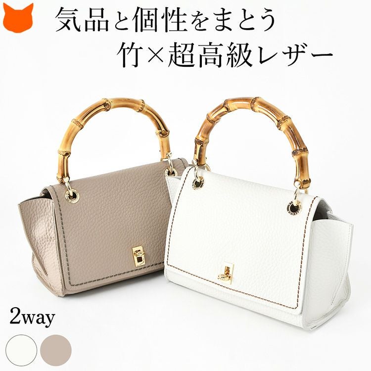 ヴィソナ（VISONA）イタリア発バッグブランド｜高級レザー＆軽量