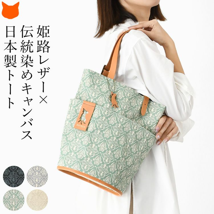 ブランドセレクト シンフーライフ公式｜自立した女性とともに歩む