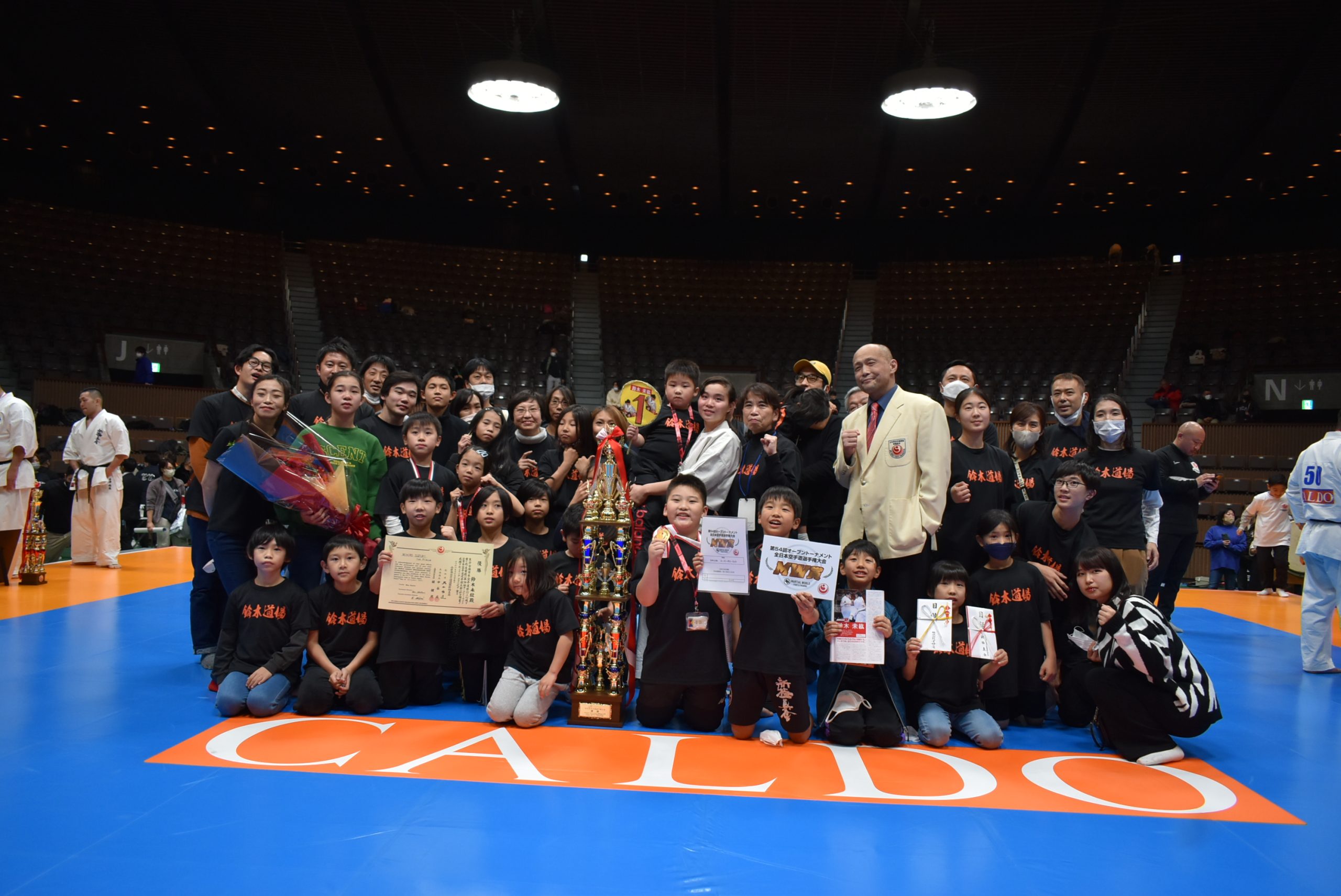 2022年12月 – 新・空手道