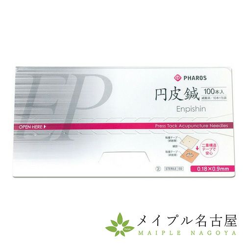 マグレインチタンビーズクリア 【透明テープ】2000粒の通販なら5,000点