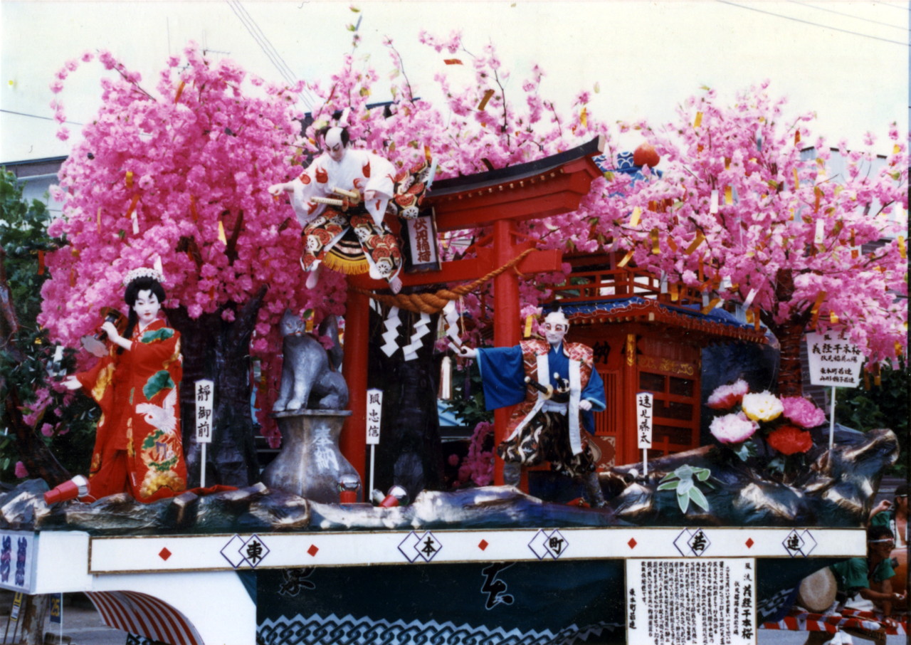 風流 義経千本桜（伏見稲荷鳥居前の場）｜新庄まつり公式ホームページ