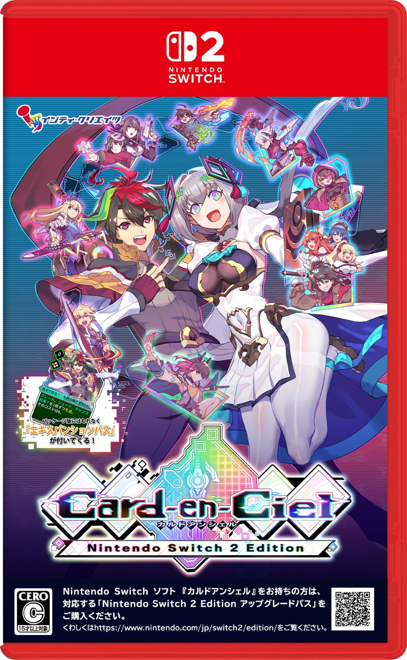 カルドアンシェル Nintendo Switch 2 Edition＜Switch 2＞20260129