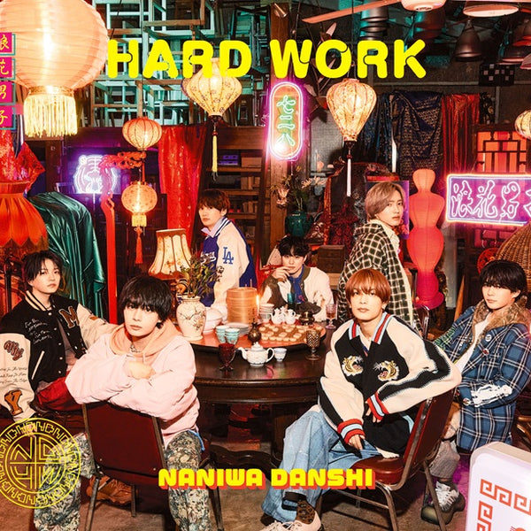 先着特典】なにわ男子／HARD WORK＜CD＞（通常盤)［Z-16996］20260218