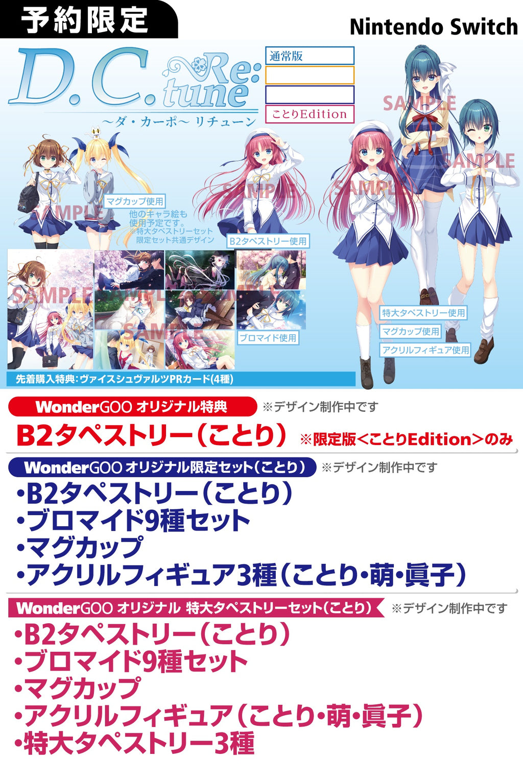 hp1__251030_SWITCHD.C.-