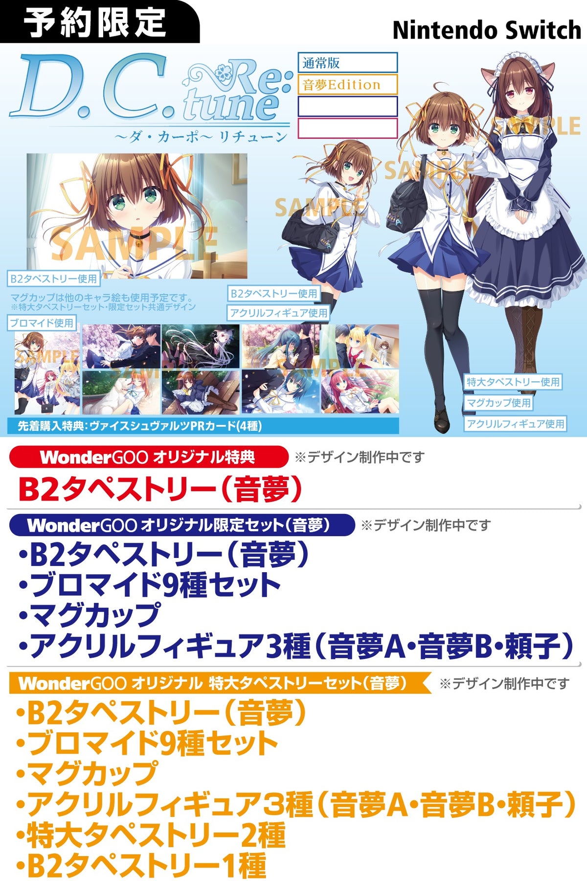 hp1__251030_SWITCHD.C.-