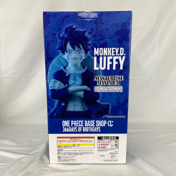 中古】【未開封】ONE PIECE BASE SHOP くじ 366DAYS〜 ベースショップ