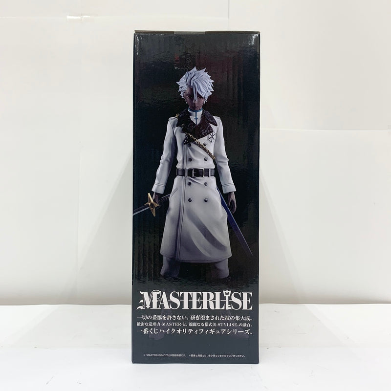 中古】【未開封】日番谷冬獅郎 ゾンビver. 「一番くじ BLEACH-ブリーチ