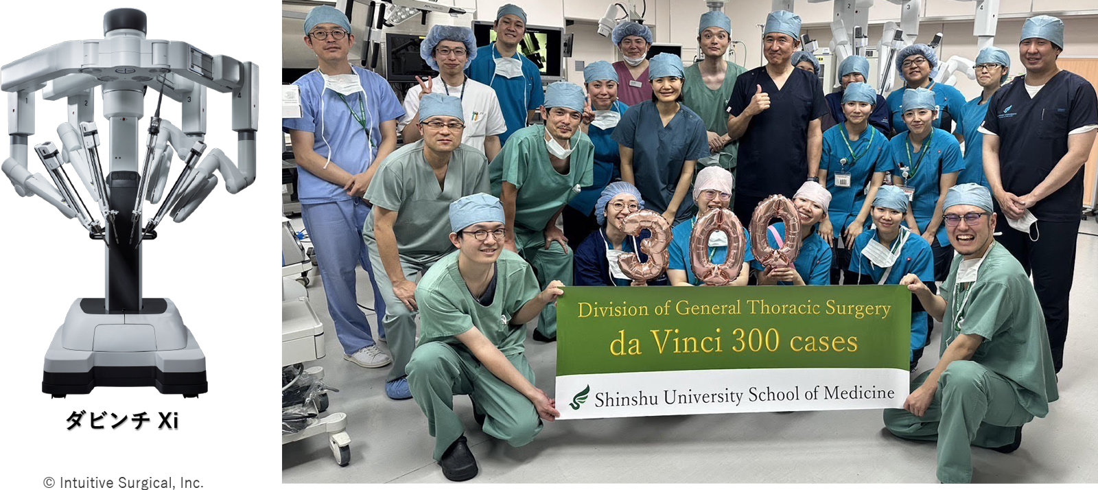 診療案内 - 信州大学 医学部外科学教室 呼吸器外科学分野