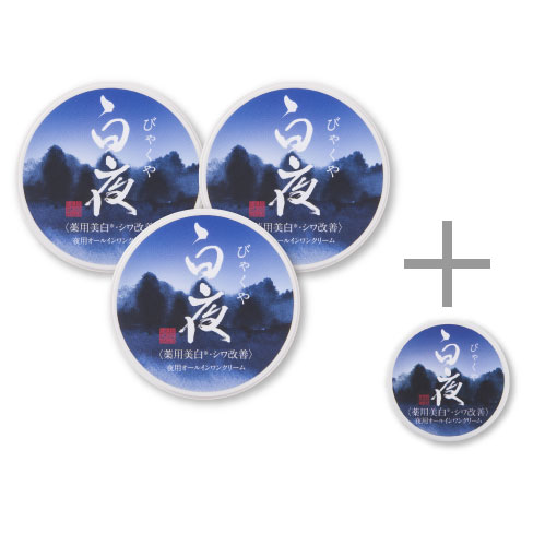 白夜(びゃくや)40g〕ー 新大和漢方｜薬の都「奈良」から、明るい毎日を