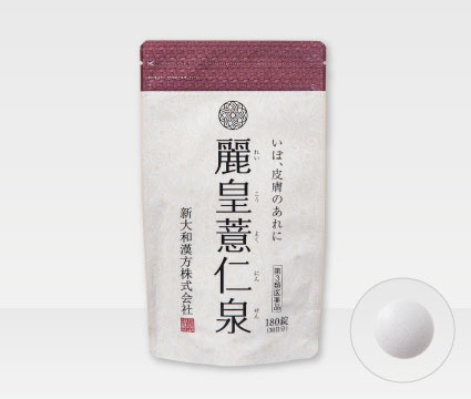 銀の白夜(ぎんのびゃくや)40g〕ー 新大和漢方｜薬の都「奈良」から