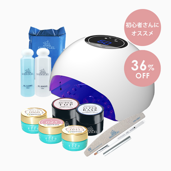 シャイニージェル公式ショップ本店｜ジェルネイルキットやネイル用品の