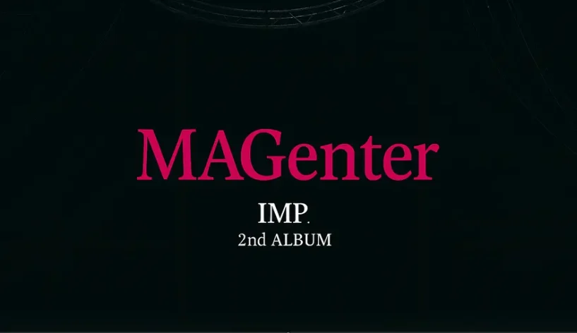 IMP.『MAGenter』が予約できない？｜2ndアルバムはどこで買う？