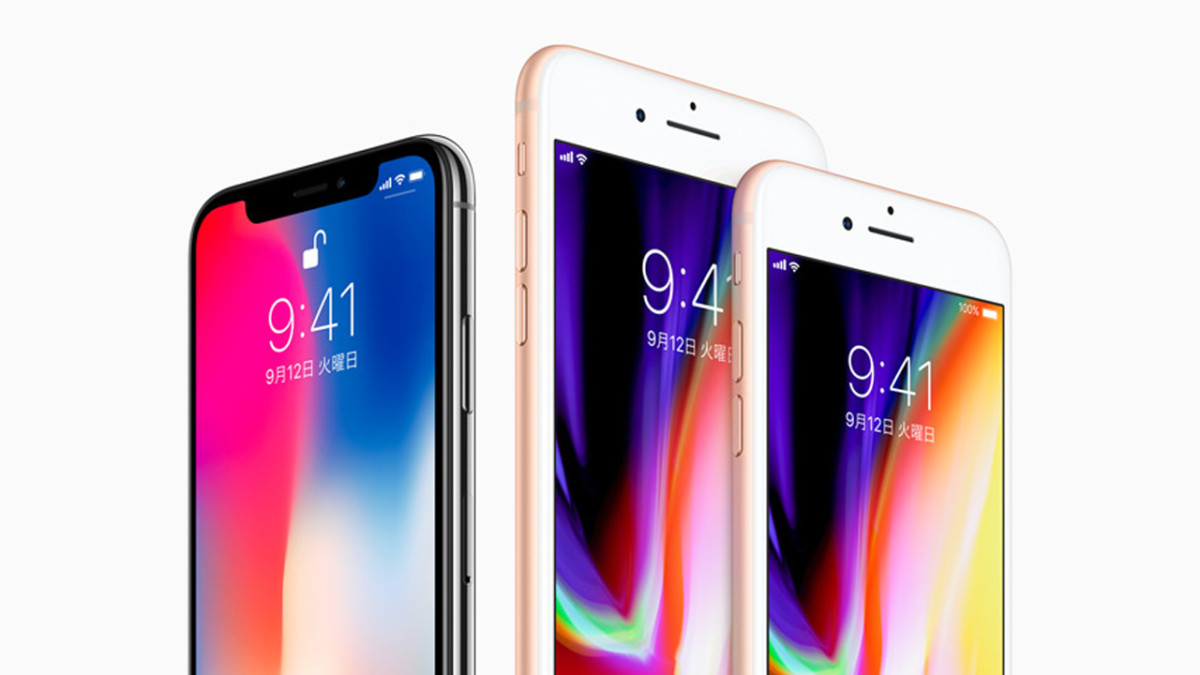 iPhone XS/XS MaxとiPhone X/8 Plusのスペックを比較 | ダイワン公式