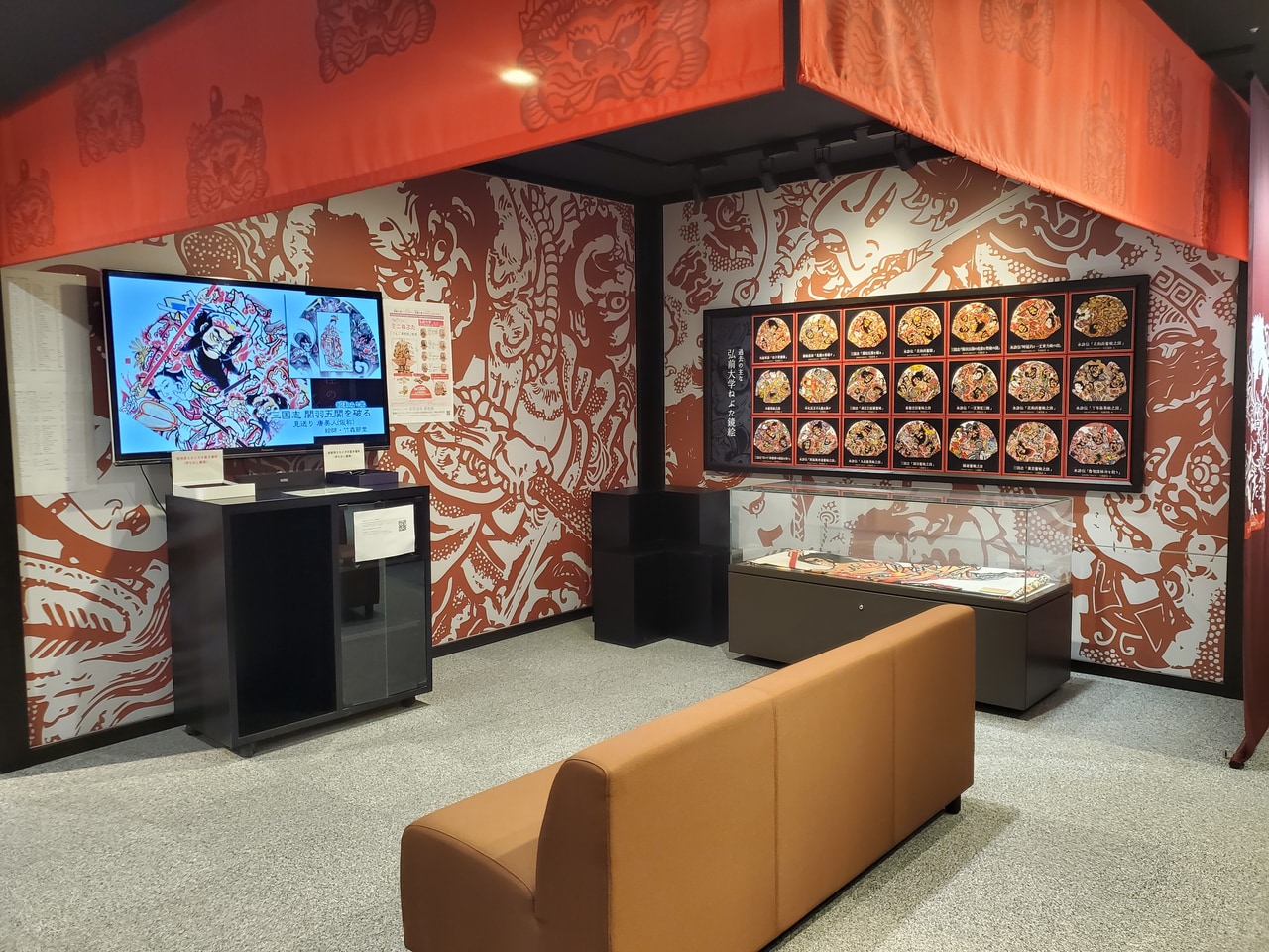 弘前大学資料館 – 津軽の華〜弘前大学とねぷた〜