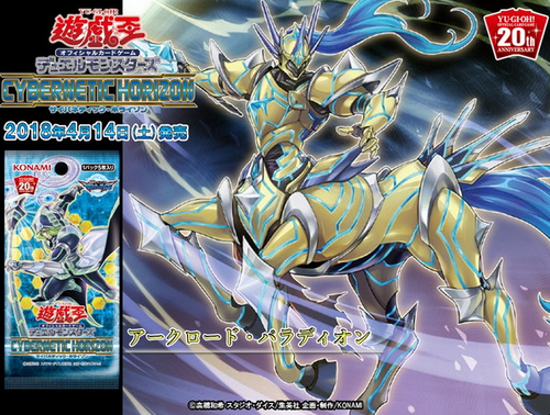 パラディオンのカード考察・展開方法など | 初手フルハウス