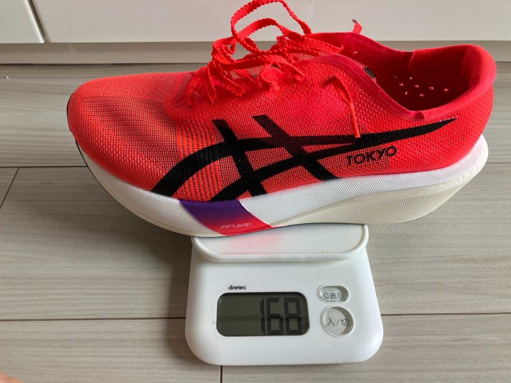 アシックス メタスピードエッジTOKYO(東京) レビュー】間違いなく
