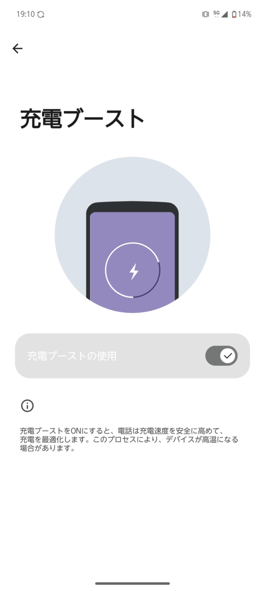 arrows Alphaの電池持ち、バッテリー、充電周りをレビュー！ | SIM