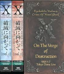 東京ドーム3DAYS～破滅に向かって～』Xjapan（DVD）を解説 – ひよこまめ