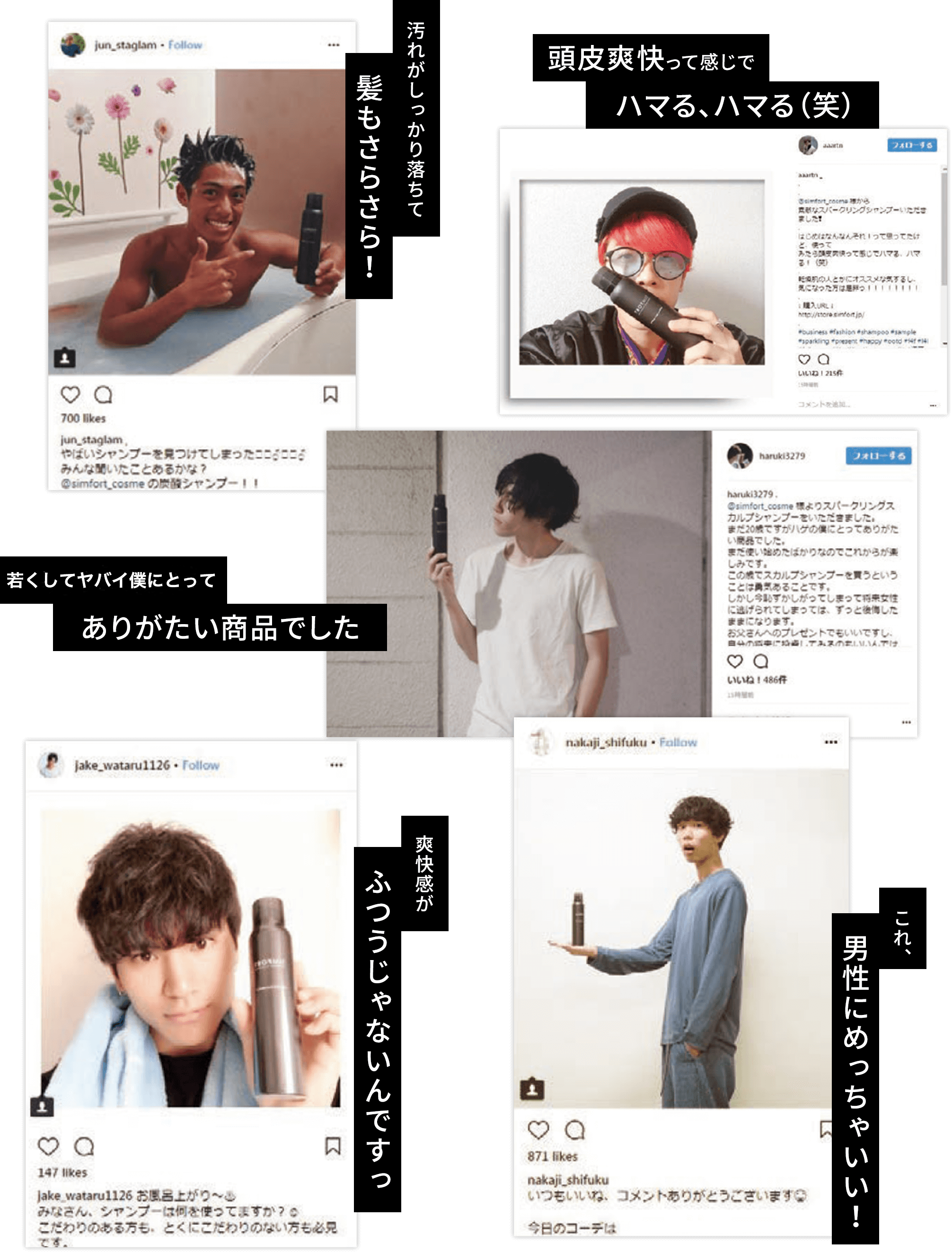 SIMFORT スパークリングスカルプシャンプー | SIMFORT 公式サイト