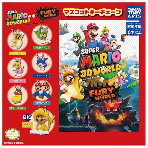Super Mario Bros 3D World + Bowser's Fury Takara Tomy 1-Inch