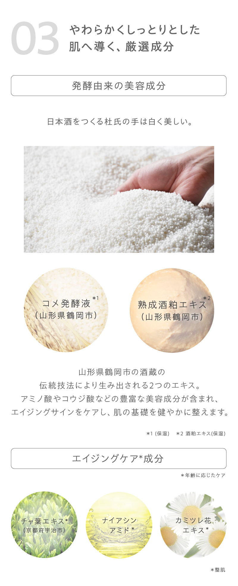 エステサロン品質、ゲル化粧品のラシンシア公式ショップLA SINCIA IN