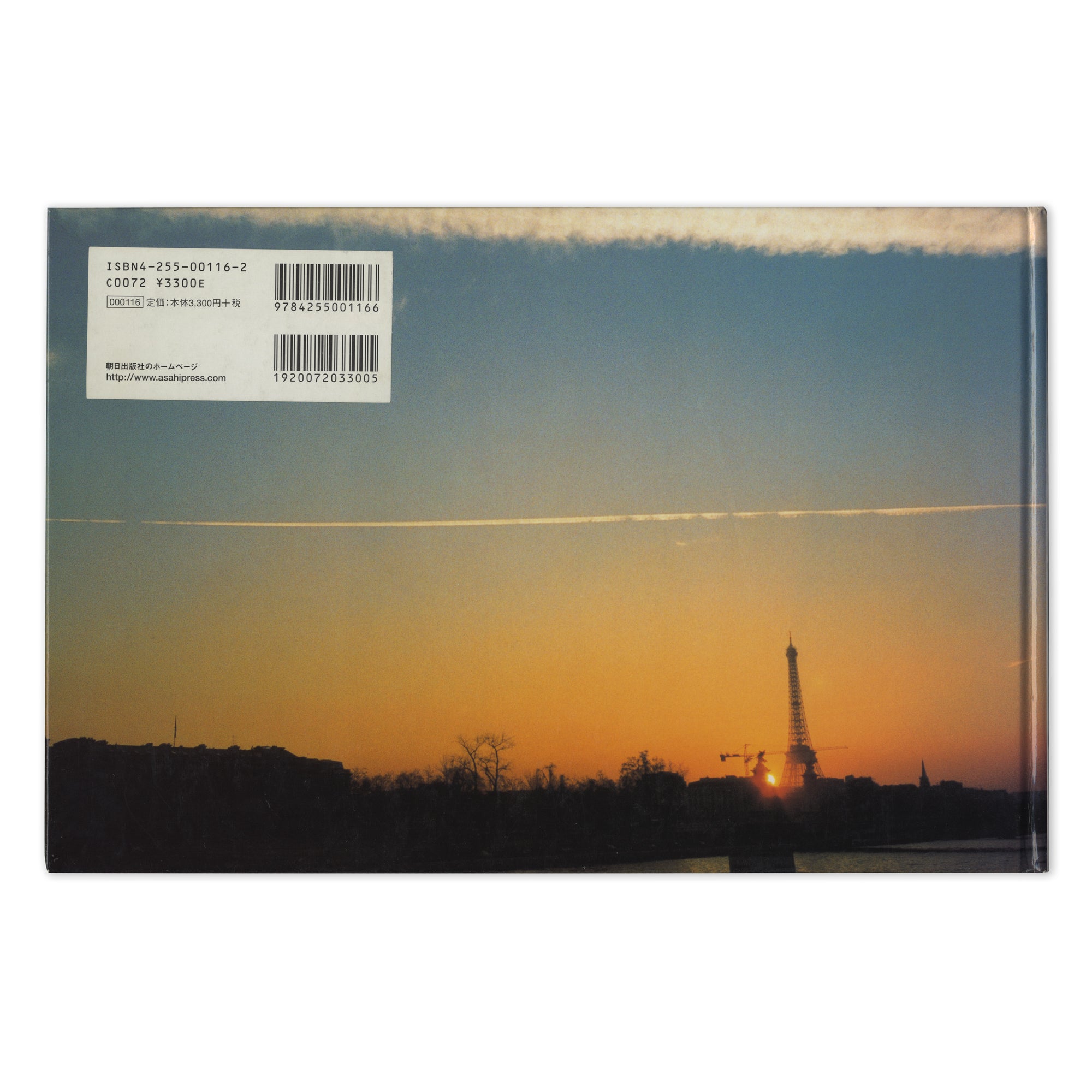 Paris '97-'98 – Single Eyelid