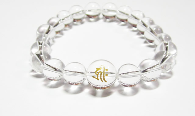 干支梵字「阿弥陀如来 キリーク」最高級天然 水晶10mm数珠ブレスレット