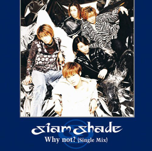 SIAM SHADE OFFICIAL SITE