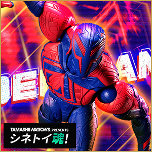 S.H.Figuarts スパイダーマン（マイルス・モラレス）（スパイダーマン