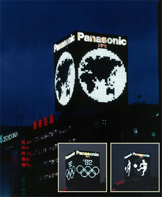 NEONミュージアム─Ⅴ