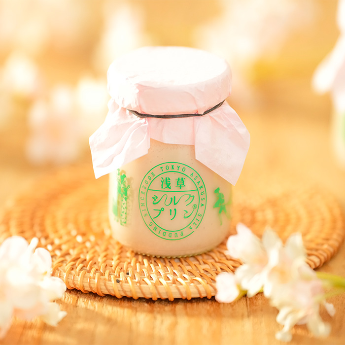 季節限定】桜プリン｜浅草シルクプリン